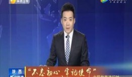 文春最新爆料新聞聯播