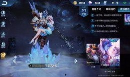 王者皮膚爆料最新信息大全,最新信息大全盤點(diǎn)，精彩內(nèi)容搶先看！