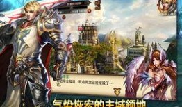 爆料天使之戰(zhàn)最新消息視頻,視頻揭秘戰(zhàn)局風(fēng)云