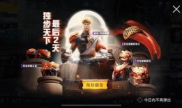 吃雞最新軍需爆料,全新軍需震撼來襲！吃雞戰(zhàn)場(chǎng)再掀風(fēng)云