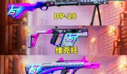 吃雞爆料新皮膚最新版,新皮膚最新版驚艷亮相，視覺盛宴即將開啟！