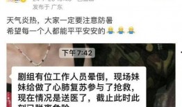 盧昱曉楊輝翔最新爆料,揭秘娛樂圈幕后真相