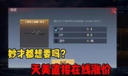 散兵技能爆料最新視頻,視頻爆料揭示神秘力量