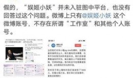 卓偉最新真實爆料視頻,揭秘娛樂圈驚人內幕