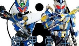 鎧甲小隊最新爆料視頻,神秘裝備亮相，戰(zhàn)斗升級！