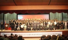 四方閣大會最新爆料,最新爆料背后的驚人真相