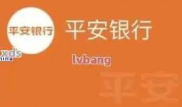 平安欠款爆料案例最新視頻,最新進展與爭議焦點