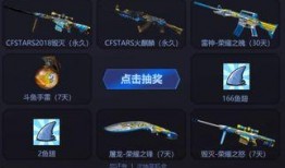 穿越火線白鯊最新爆料,穿越火線全新玩法即將來襲！