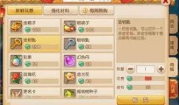 手游cd最新爆料公告,神秘新內容即將揭曉，敬請期待！