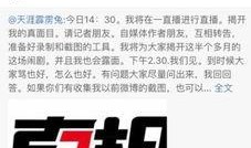 亨利集團(tuán)天涯爆料最新,揭秘企業(yè)真實(shí)內(nèi)幕與變革之路