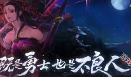 不良人聯(lián)動最新爆料,神秘勢力崛起，新篇章即將開啟！