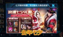 王者榮耀返場最新爆料,神秘英雄即將返場，最新爆料揭秘！