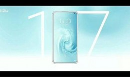 17pro最新爆料外觀,顛覆想象，引領(lǐng)潮流設(shè)計新篇章”