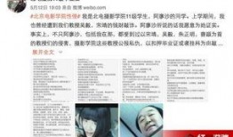 最新真實爆料事件是什么,事件真相令人震驚！