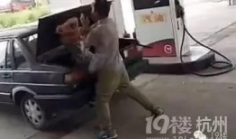 天津加油站爆料視頻最新,揭露油品質(zhì)量與價(jià)格疑云