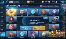 王者最新皮膚爆料上線時間,神秘英雄華麗登場，敬請期待上線時間