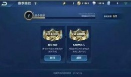 王者最新戰(zhàn)令爆料,神秘英雄降臨，戰(zhàn)力升級一觸即發(fā)！