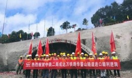 中鐵隧道爆料最新消息視頻,揭秘隧道建設背后的故事與挑戰