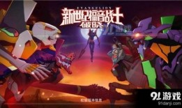 eva最新消息爆料了嗎,神秘事件引發(fā)熱議，真相即將揭曉！