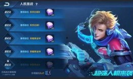 最新榮耀十三彈爆料,神秘新機即將亮相，性能與設計雙升級