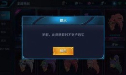 王者藍星皮膚爆料最新版,全新版本驚艷亮相，神秘英雄即將登場