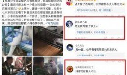 青海抖音爆料視頻最新一期,揭秘最新一期神秘事件！