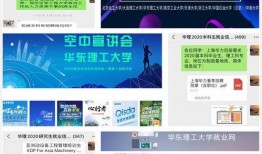 白鳥群微博爆料最新消息,揭秘神秘事件真相！