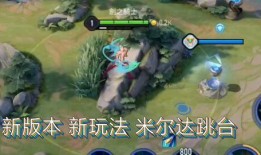 傳說對決莫拉最新爆料,莫拉全新爆料，神秘力量覺醒即將降臨！