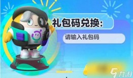 蛋仔本周最新爆料圖片,本周神秘圖片揭秘，全新玩法即將上線！