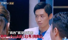 明星大偵探第九季,懸疑升級，明星偵探團再戰(zhàn)迷霧之謎