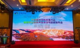 北京興安盟最新爆料新聞,揭秘神秘事件背后的真相