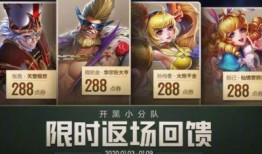 王者榮耀最新預告爆料,神秘英雄登場，戰局風云再起！