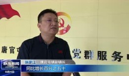 靜海爆料最新新聞事件,揭秘XX事件背后真相