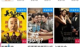 獼猴桃最新爆料視頻下載,最新爆料視頻帶你探秘果實奧秘