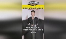 實教最新爆料新聞事件,揭秘重大教育行業事件內幕