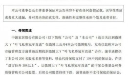 李成洙爆料視頻大全集最新,揭秘娛樂圈不為人知的秘密