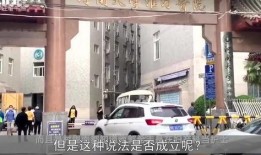 半島矛盾最新爆料,最新爆料揭示半島矛盾背后真相”