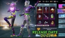 pubg軍需爆料最新,Pubg軍需爆料，全新裝備即將亮相！