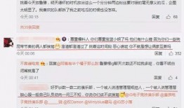 醫院吃瓜最新事件爆料,揭秘醫療系統內部驚人內幕