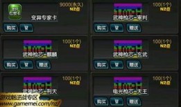 逆戰體驗服最新爆料精華,精華內容搶先看，全新玩法等你來戰！