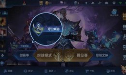 王者管方最新爆料,揭秘游戲新內容與更新計劃