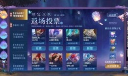 王者榮耀返場最新爆料,神秘英雄即將返場，最新爆料揭秘！