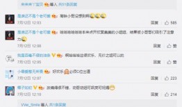 今日獨(dú)家最新爆料,今日最新爆料背后的驚人真相