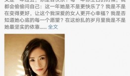 李小璐和景甜最新爆料,娛樂圈風(fēng)云再起