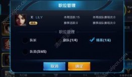 王者管方最新爆料,揭秘游戲新內容與更新計劃