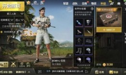 吃雞槍皮戰令最新爆料,神秘皮膚即將登場，戰令系統大升級！