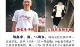 江西失蹤案最新爆料,新證據(jù)揭示驚人真相