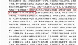 最新爆料824,揭秘神秘事件背后的驚人真相