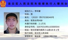 連云港爆料人員名單最新,揭秘背后真相與人物關(guān)系”