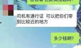 百變公司員工爆料吧最新,揭秘公司內部驚人真相